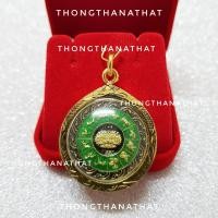 ราคา เหรียญกันชง หนุนตามวันเกิด แก้ชง เสริมลาภ จี้กันชง จี้เสือคาบดาบ เหรียญเสือคาบดาบ เหรียญกันชง พระไทย จี้สีตามวันเกิด จี้ราศี (19311905882)