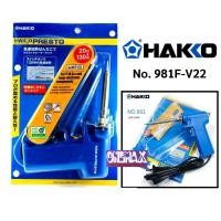 ราคา หัวแร้งบัดกรี Hakko No 981No 980 หัวแร้งปืนบัดกรีปรับอุณหภูมิหัวแร้งบัดกรีด้ามปืน ด้ามปากกา (9178429404)