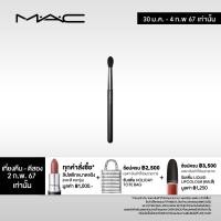 ราคา 240 SYNTHETIC LARGE TAPERED BLENDING BRUSH (21039068775)