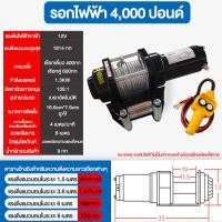 ราคา Bayee รอกไฟฟ้า220v รีโมทไร้สาย รอกยกของ ไร้สายรอกสลิงไฟฟ้า ลอกไฟฟ้า รอกยกของ ยกได้ 200 300 500 800 1200KG 12 20เมตร รอกยกของไฟฟ้า ลอกไฟฟ้า มอเตอร์ทองแดงบริสุทธิ์ 100 (21156928370)