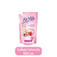 ราคา BeNice บีไนซ์ ครีมอาบน้ำ ขนาด 400 มล มีทั้งหมด 10 สูตร บีไนท์ ครีมอาบน้ำ ครีมอาบน้ำบีไนซ์สูตรใหม่ บีไนท์ครีมอาบน้ำ ครีมอาบน้ำ (21242274766)