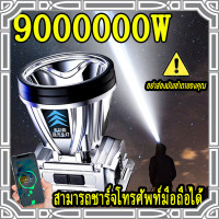 ราคา COD T998ไฟฉายคาดหัวled กำลังไฟ900000W ขาว ทนๆ ส่องแสงได้ไกล 10000m ไฟคาดหัวแรงสูง ไฟฉายคาดหัวแท้ ไฟฉายคาดหัวทนๆ ไฟฉายคาดหัวแรง ไฟส่องกบ ไฟส่องกบคาดหัว ไฟส่องกบของแท้ ไฟคาดหัวตาช้าง ไฟคาดหัวแบตอึด ไฟคา