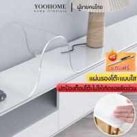 ราคา ผ้าปูโต๊ะใส พลาสติกพีวีซี PVC พลาสติกปูโต๊ะ พลาสติกใส แผ่นยางใส ไม่มีกลิ่น กันน้ำมันกันความร้อน (20930747683)