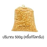 ราคา ถั่วเหลืองซีก ถั่วเหลืองพม่า ถั่วเหลือง ถั่วพม่า อาหารพม่า ถัวเหลืองคัดคุณภาพ Myanmar Burmar Food (11520882919)