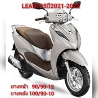 ราคา ยาง HONDA LEAD ล้อหลัง รถสกู๊ตเตอร์ไฟฟ้า VESPA125 ยางเรเดียลขอบ10 11 มือสอง (17055045336)