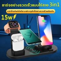 ราคา ที่ชาร์จไร้สาย 3in1 Wireless Charger 20W แท่นชาตรไร้สาย magsafe charger For Phone Magsafe Super Mini Fast Charger with Type C Cable For iPhone 15 Pro max 14 13 (21001526045)