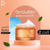 ราคา ซื้อ2 แถม 1 เดอ ลา เฟลอร์ ซี ไบร์ทเทนนิ่ง แอนด์ โกลว์ ช่วยเรื่อง สิว ฝ้า กระ ปริมาณสุทธิ 50 มล (20477030650)