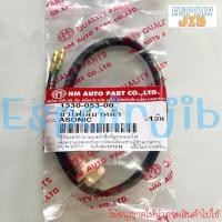 ราคา ขั้วไฟ ขั้วไฟหน้า ขั้วไฟเลี้ยวหน้า Sonic โซนิค ตัวใหม่ ปี 2004 อย่างดี มีตัวเลือกให้เลือก (16451640661)