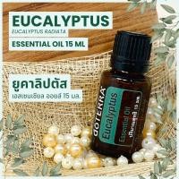 ราคา Doterra Essential Oils Eucalyptus โดเทอร์ร่า น้ำมันหอมระเหย ยูคาลิปตัส ขนาด15 ml น้ำมันอโรม่า doTERRA (20818394415)