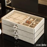 ราคา กล่องใส่เครื่องประดับ 3ชั้น ลิ้นชักอะคริลิคสีใส กล่องเก็บต่างหู ชั้นกำมะหยี่ มีมือจับ (20518700455)