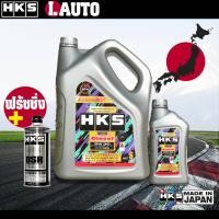 ราคา HKS Super Oil Premium Diesel น้ำมันเครื่อง ดีเซล สังเคราะห์แท้ SAE 5w 30 ขนาด 7 ลิตร และ 8 ลิตร ฟรัชชิ่ง HKS 400ml กดตัวเลือกสินค้า (14354949615)