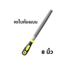 ราคา ตะไบ ชุดตะไบ ตะไบแบน ตะไบกลม ตะไบเหลี่ยม ตะไบท้องแบน ตะไบท้องกลม ตะไบเหล็ก งานละเอียด ราคาต่อชิ้น กรุณาเลือกตัวเลือกสินค้า (20886840982)