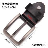 ราคา หัวเข็มขัดสายหนังหัวเข็มขัดสายหนังเข็มขัดหนังวัวซม สำหรับผู้ชายอุปกรณ์เสริมแบบเข็มหัวเข็มขัดสายเข็มขัดของแท้ (20124433263)