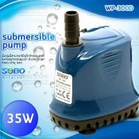 ราคา Pump SOBO WP 100D 300D 500D ปั๊มน้ำพิพิธภัณฑ์สัตว์น้ำ ปั้มน้ำ ปั้มแช่ ปั้มจุ่มตู้ปลาทำน้ำพุ ปั๊มจุ่ม ปั๊มบ่อปลา ปั๊มน้ำพุ ปั๊มจุ่มดูดต่ำ อุปกรณ์ก น้ำตก ปั้มไดโว่ 4500 L Hr กำลังไฟ 55w (21211678668)
