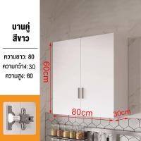 ราคา ตู้ ตู้ครัว ตู้เก็บของ ตู้แขวน ตู้แขวนผนัง ตู้แขวนติดผนังครัว ตู้เก็บของติดผนัง ตู้แขวนครัว ห้องครัวแขวนตู้ ชั้นครัว ตู้แขวนห้องครัว (21122967562)