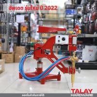 ราคา ส่งฟรีทั่วไทย เครื่องตัดตามแบบ ตัดแก๊สตามแบบ รุ่น CG2 150 (15489032948)