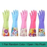 ราคา ถุงมือน้ำยาล้างจาน1คู่ถุงมือยางใช้ซ้ำได้ถุงมือยางกันลื่นสำหรับงานซักรีดงานครัวทำสวนกันน้ำใช้ในครัวเรือน (21170749161)