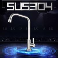 ราคา Siam Lifestyle ก๊อกน้ำ ซิ้งค์ล้างจาน ล้างหน้า อเนกประสงค์ สแตนเลส304 (20952318154)