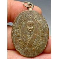 ราคา เหรียญรุ่นแรกหลวงพ่อฉุย ปี 2465 พระสวยหายาก (20476024857)