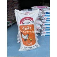 ราคา 30 กก ไก่ไข่ซันฟีด แบบเม็ด โปรตีน 18 (20413919212)