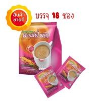 ราคา กาแฟโสม ซูเลียน คอฟฟี่พลัส Coffee Plus ห่อเล็กขนาด 40 ซอง ห่อใหญ่ 84ซอง ห่อชมพู18ซอง (14761833825)