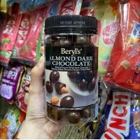 ราคา Beryl s ช็อคโกแลตไส้แอลมอลด์ พร้อมส่ง มีฉนวนกันร้อนห่อให้ โปรดอ่านรายละเอียดก่อนสั่ง (20878644864)