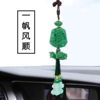 ราคา ของแขวนติดรถยนต์น้ำเต้าคริสตัลดอกบัวหยกเขียวเดินทางปลอดภัยเจ้าแม่กวนอิมเครื่องประดับแบบห้อยติดรถเดินทางโดยสวัสดิภาพ (21093361036)