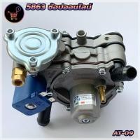 ราคา หม้อต้ม Tomasetto AT09 สินค้าใหม่มือ1 ระบบฉีด หม้อต้มแก๊ส LPG ระบบฉีดโทมาเซตโต้ AT09 120 แรงม้า Tomasetto AT09 alaska (17452848650)