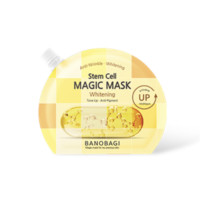 ราคา ของแท้100 สูตรใหม่ Vitamin Up BANOBAGI Vita Genic Jelly Mask 30 ml Banobagi Stem Cell Vitamin Mask บาโนบากิ (20541590394)