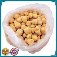 ราคา ถั่ว โปรตีนเกษตร โปรตีน อาหารเจ เจ กินเจ 1000g 1kg (20884136440)