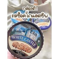 ราคา คุกกี้เนยสด คุ้กกี้พระราชวัง White castle butter cookies (11280611296)