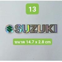 ราคา ฟอยสติ๊กเกอร์แต่งรถ สติ๊กเกอร์รถซิ่ง สติ๊กเกอร์รถมอเตอร์ไซค์ สติ๊กเกอร์หมวกกันน็อค SUZUKI สะท้อนแสงทุกแบบ (9833710324)