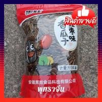 ราคา เมล็ดทานตะวัน รสพุทราจีน ยี่ห้อ Heiwa เมล็ดจัมโบ้ เฮหวา (12199145987)