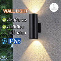 ราคา Wall Light Outdoor โคมไฟ โคมไฟภายนอก ไฟกิ่ง ไฟกิ่งภายนอก โคมไฟส่องขึ้น ลง ไฟติดผนัง โคมไฟติดผนังทรงกระบอก สีดำ วัสดุอลูมิเนียม กันน้ำ IP65 (21287021728)