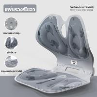 ราคา เบาะพกพา เบาะสุขภาพ เบาะเก้าอี้ เบาะรองเอว นั่งนานไม่เมื่อย เบาะรองนั่งเพื่อสุขภาพ เก้าอี้รองปรับท่านั่ง หมอนรองหลัง (20805797843)