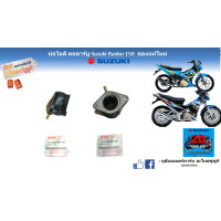 ราคา ท่อไอดี คอหรีดคาร์บู Suzuki Raider150 รุ่นคาร์บูไทยและอินโด แท้ศูนย์ใหม่ (19633161999)