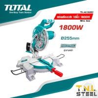 ราคา แท่นเลื่อยองศา 10 นิ้ว 1800 วัตต์ รุ่น TS42152557 Mitre Saw แท่นองศา แท่นตัดองศา เลื่อยองศา (21021609110)