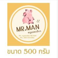 ราคา หมูแดดเดียว ตากแห้ง สด สะอาด เนื้อหมูส่วนสะโพกคัดเกรด ติดมันและไม่ติดมัน ขนาด 75 กรัม 200 กรัม 500 กรัม (21270858111)