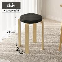 ราคา เก้าอี้ สตูลเก้าอี้ ไม้เนื้อแข็ง เก้าอี้กลม เก้าอี้สตูล เก้าอี้ไม้ รับน้ำหนักได้ 500kgวางซ้อนกันได้ เก้าอี้ไม้เนื้อแข็ง อเนกประสงค์chair (21063621282)