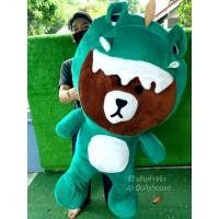 ราคา หมีบราวก๊อตจิ น่ารักตัวใหญ่มาก 1 เมตร (8102253487)