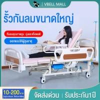 ราคา VBELL สินค้าใหม่ปี เตียงพยาบาล ในบ้าน การดูแลทางการแพทย์อเนกประสงค์สำหรับผู้สูงอายุ ผู้ป่วยอัมพาต โรงพยาบาลการแพทย์ คู่มือการแพทย (15979908082)