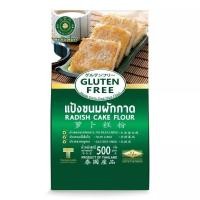 ราคา แป้งขนมผักกาด สูตรไม่มีกลูเตน ตราใบหยก 500g หยกออนไลน์ (17713201643)