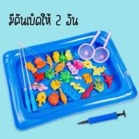 ราคา Goodbata ชุดตกปลาของเล่น 38 ชิ้นพร้อมอุปกรณ์ ชุดตกปลาแม่เหล็ก เกมตกปลาแม่เหล็ก ของเล่นตกปลา (20834152185)