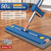 ราคา ORANGE ไม้ถูพื้นซักผ้าม็อบมืออัตโนมัติ ไม้ถูพื้นแบน ไม้ถูพื้นคนขี้เกียจ หมุนได้ 360 ชั้นวางเครื่องปรุงในครัว (21165214539)