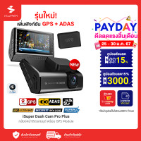 ราคา ใช้คูปองลดเหลือ 2464 บ iSuper Dash Cam Pro Plus กล้องติดรถยนต์ 4K รองรับ GPS ADAS มุมมองกว้าง 150 Super Capacitor 1Y (20264331741)