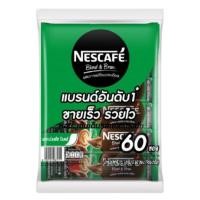 ราคา Nescafé 3 in 1 Instant Coffee เนสกาแฟ 3 in 1 ขนาด 60 ซองเนสกาแฟ 3in1 เบลนด์แอนด์ บรู ริช อโรมา 60 x 17 กรัม (21188030049)