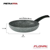 ราคา Flonal กระทะ ขนาด 28 ซม รุ่น FN FP28 PV (7469813356)