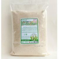 ราคา ไซเลี่ยม ฮัสค์ Psyllium Husk เจ ไฟเบอร์ ใยอาหารจากธรรมชาติ 100 ขนาดบรรจุ 1000 กรัม (17362732422)