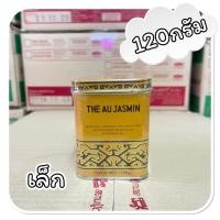 ราคา ชามะลิ Jasmine Tea ชาหอมกลิ่นมะลิ มีให้เลือก 3ขนาดด้วยกัน (17264569737)