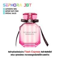 ราคา ของแท้อย่างเป็นทางการ VICTORIAS SECRET BOMBSHELL 100ML EDP EAU DE PARFUM (21283772406)